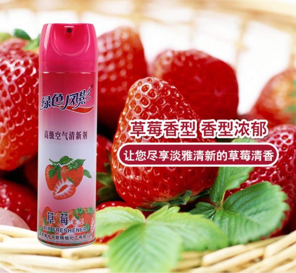 Car freshener strawberry fragrance car supplies beauty maintenance car cleaning tools car storage thumbnail