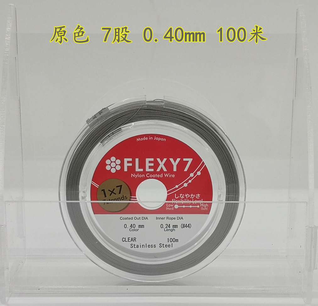日本进口FLEXY1*7股0.40mm不锈钢原色珠宝钢丝线 100末/卷产品图