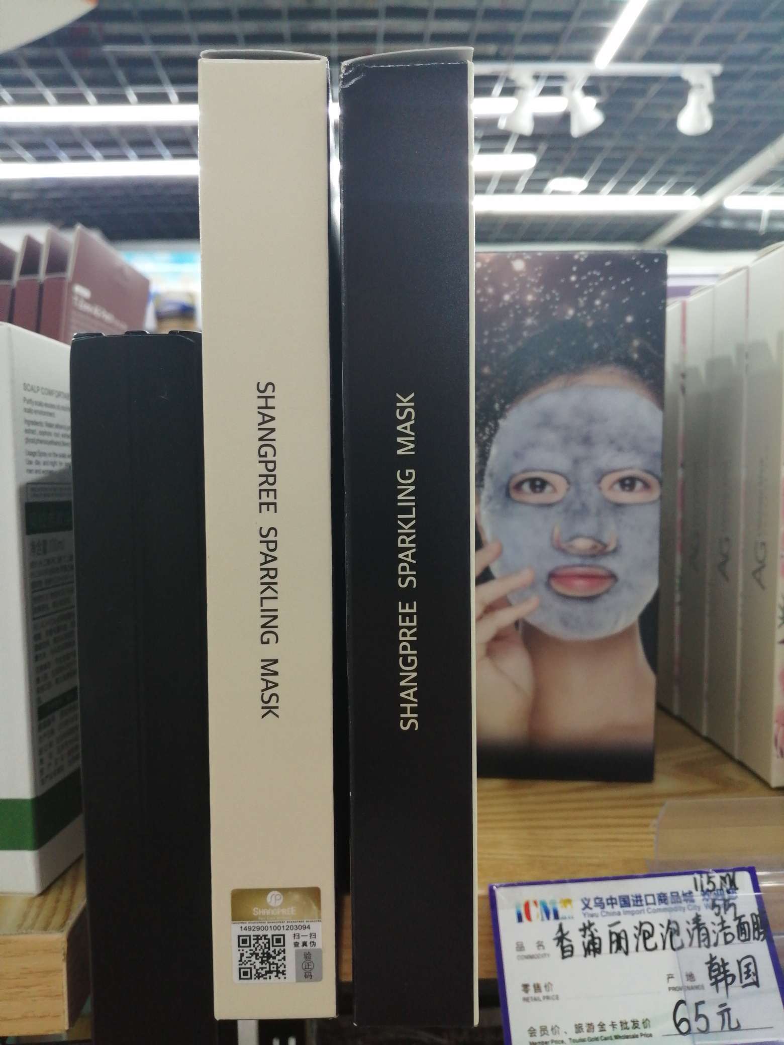 Korean Cattail Bubble Cleansing Mask details Picture