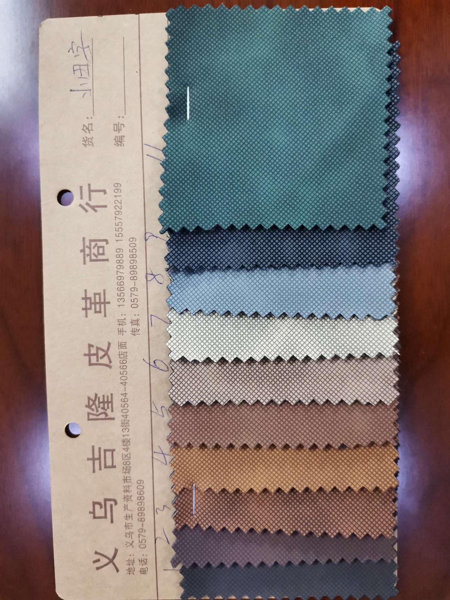 厂家直销热销新款  小田字2  PU皮革大量现货高中低档箱包沙发鞋材面料产品图