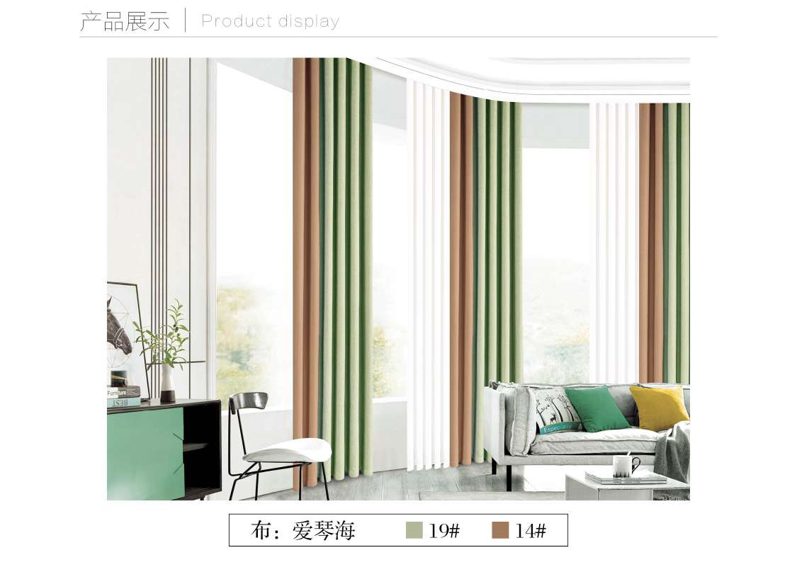 【 Haina 】20 Modern and Simple Nordic Cotton and Linen Series -01 Specification image