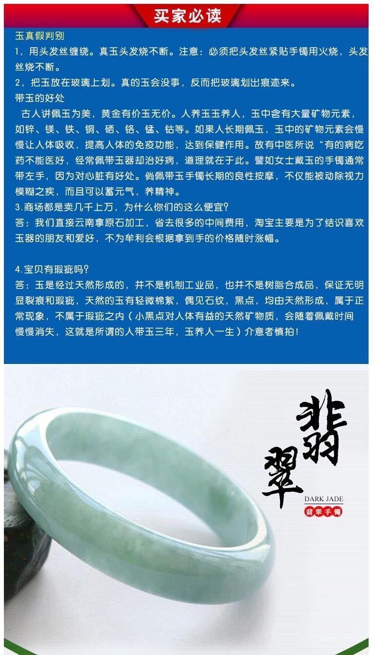 翡翠玉手镯冰糯种缅甸玉翠色特价女款镯子送妈妈带证书详情图8