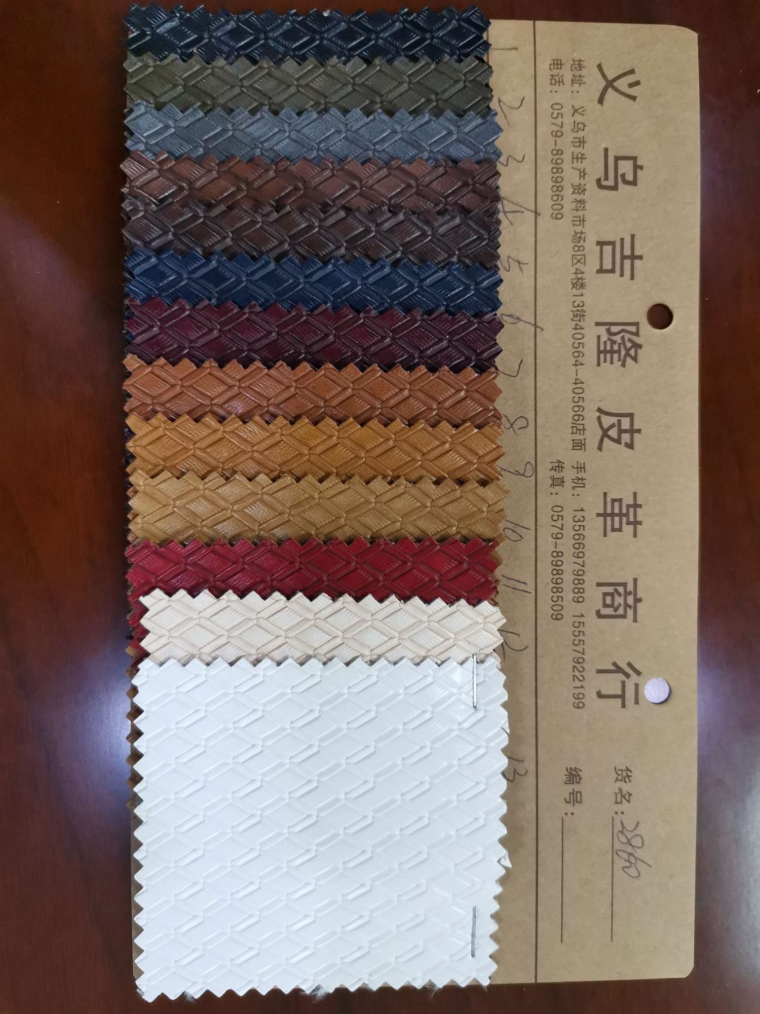 厂家直销热销新款  2860—3  PU皮革大量现货高中低档箱包沙发鞋材面料