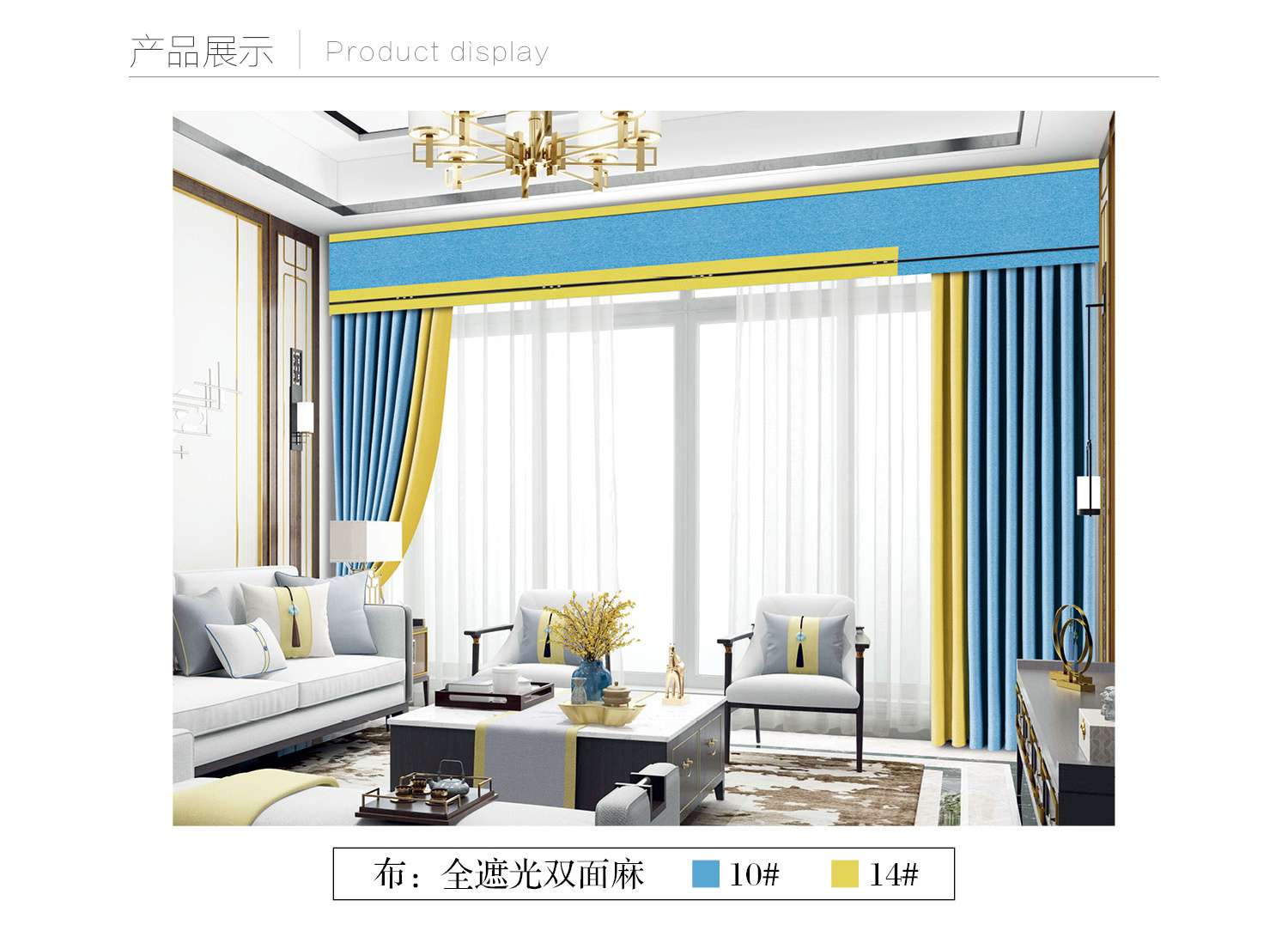 【 Haina 】2020 new Nordic simple and modern custom bay window living room, bedroom, study, children's room, full shading, double-sided linen fabric