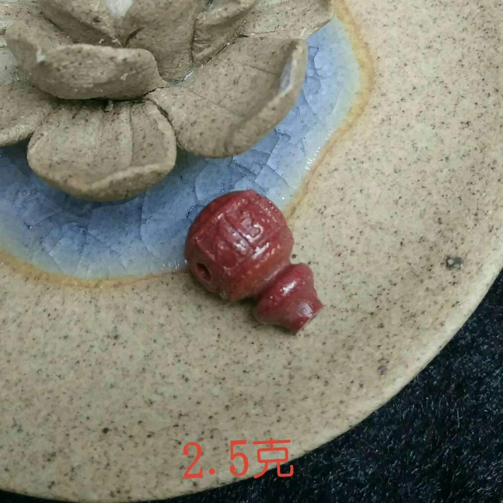 天然朱砂紫金砂回纹三通