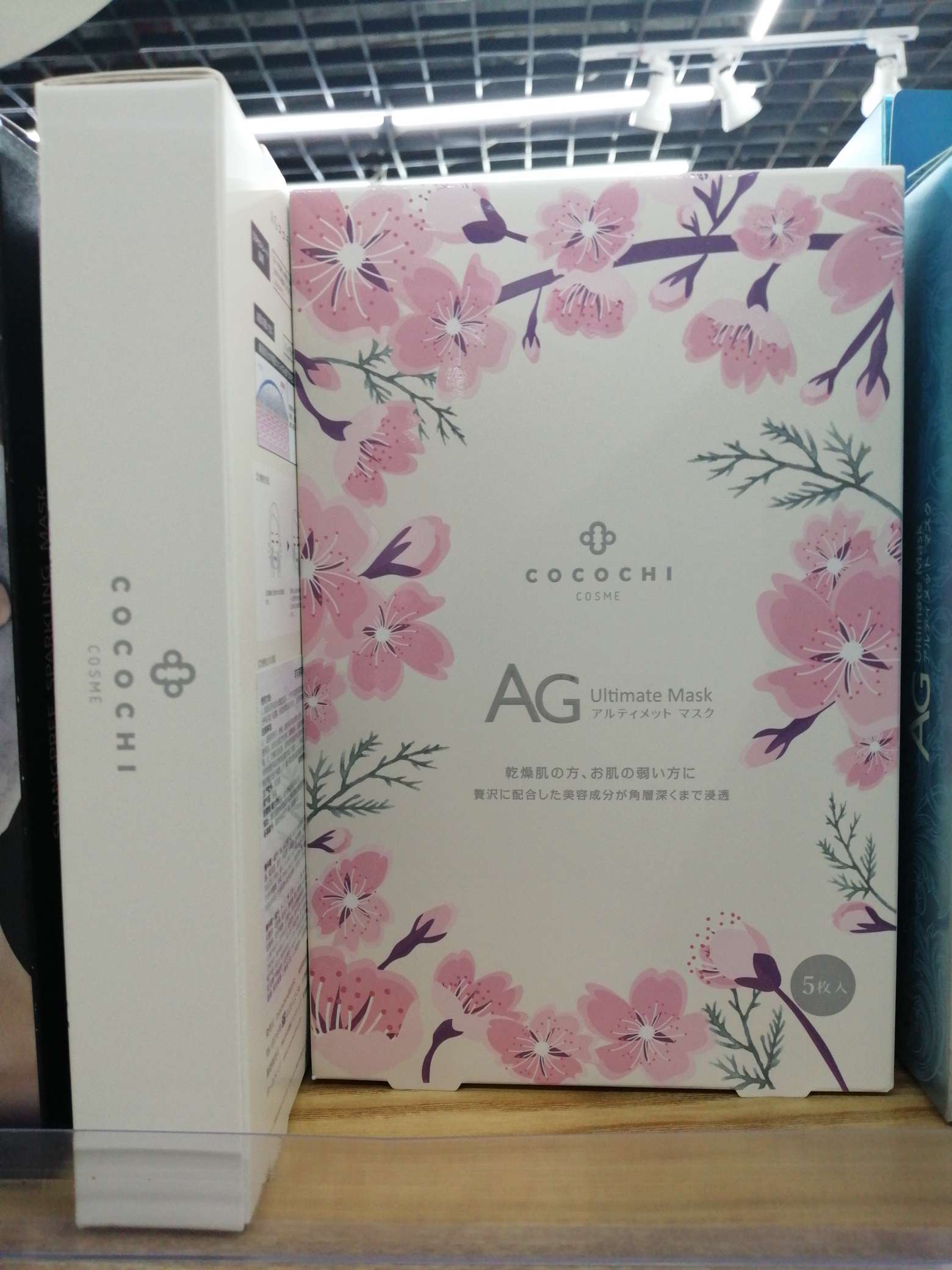 Coco Chicosman Cherry Blossom Brightening Face Mask details Picture