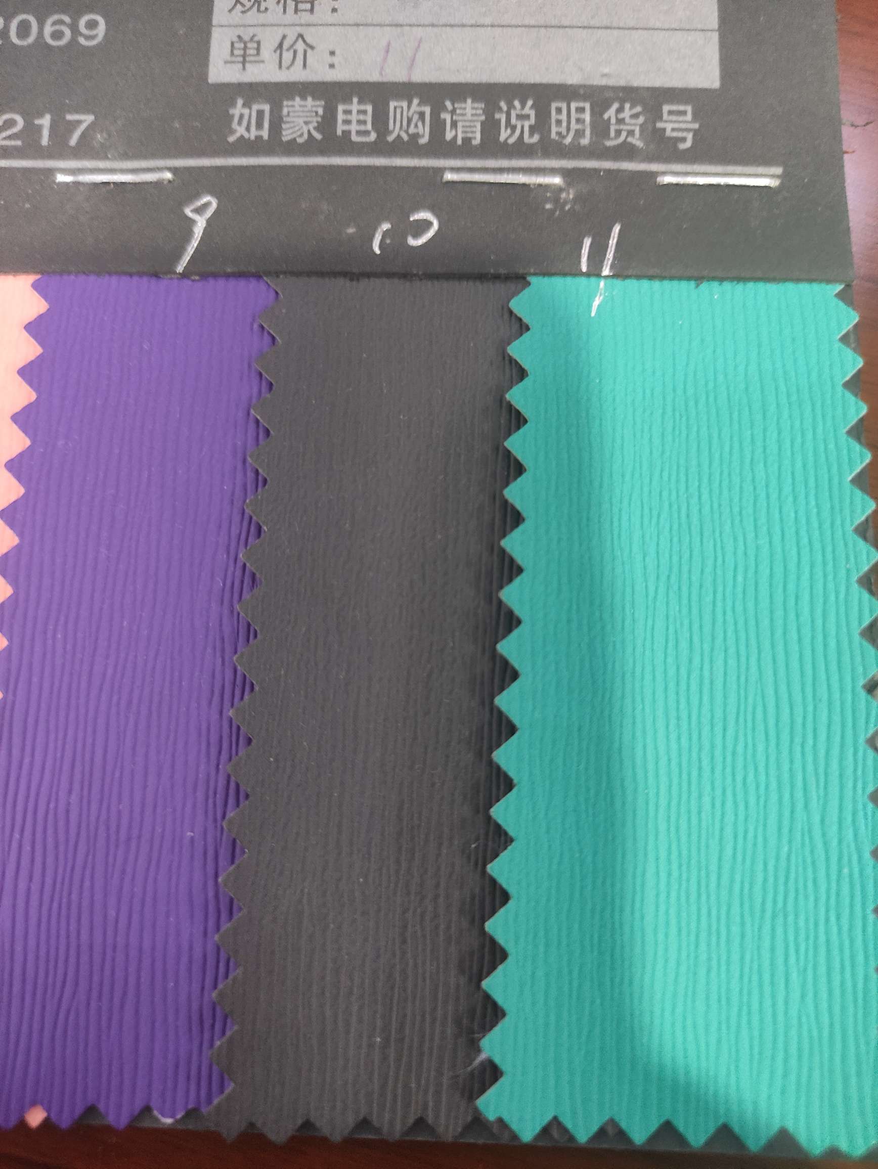 A large quantity of high, medium and low-grade leather fabrics with toothpick patterns in stock, factory direct sales, best-selling new styles! Specification image