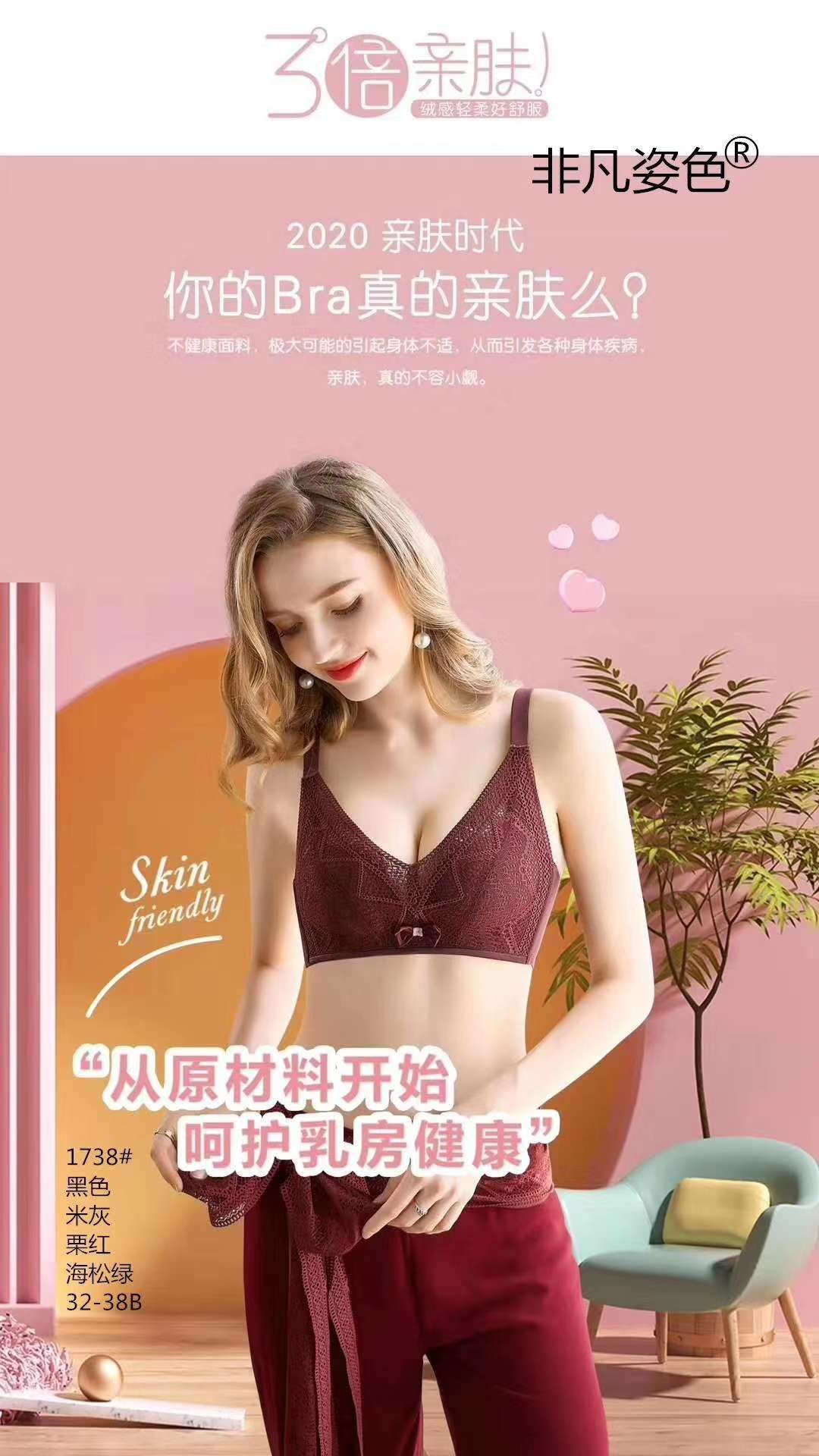 2020年新款时尚舒适新款背心31