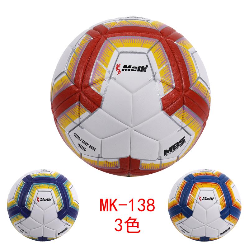 Match No. 5: High-end PU football with leather. Match No. 4: Football training for primary and secondary school students Item Picture