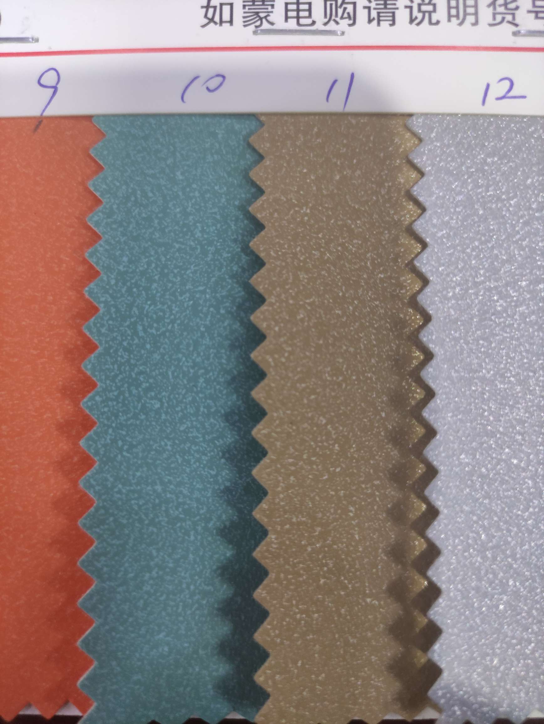 PU Starlight Sparkling, large stock of high, medium and low-end leather fabrics, factory direct sales, best-selling new styles details Picture