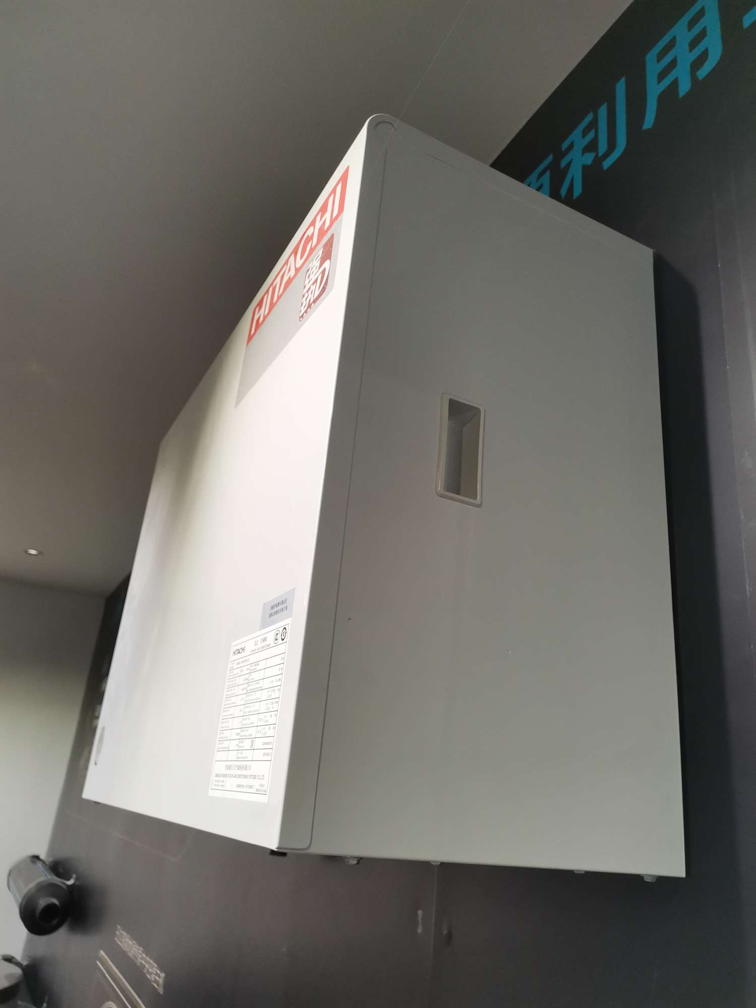 日立/空调产品图