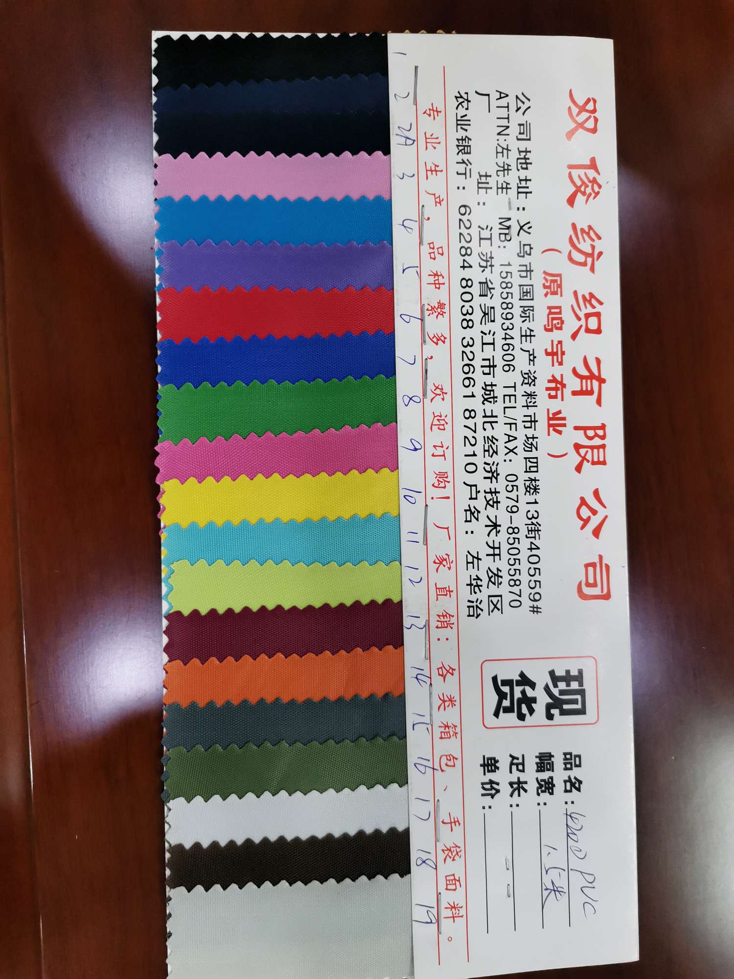 面料/皮革/pvc细节图