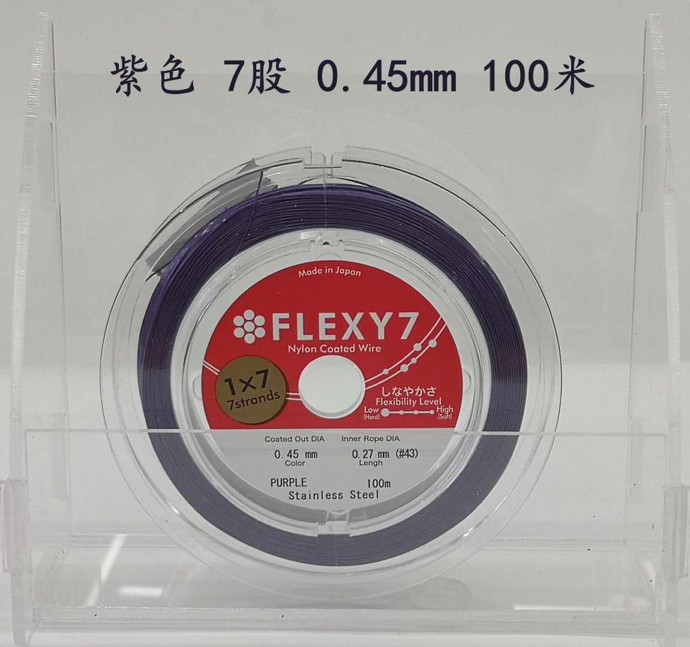 日本进口FLEXY1*7股0.40mm紫色珠宝钢丝线 100米/卷详情图4