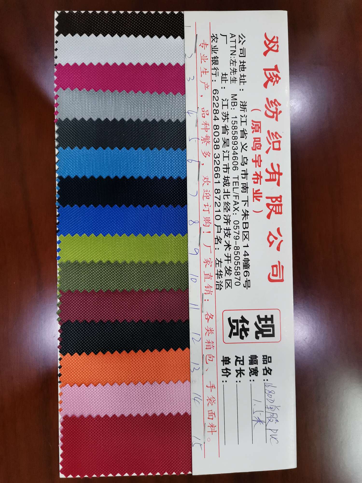 厂家直销热销新款   1680D单股1 PVC皮革大量现货高中低档箱包沙发鞋材面料