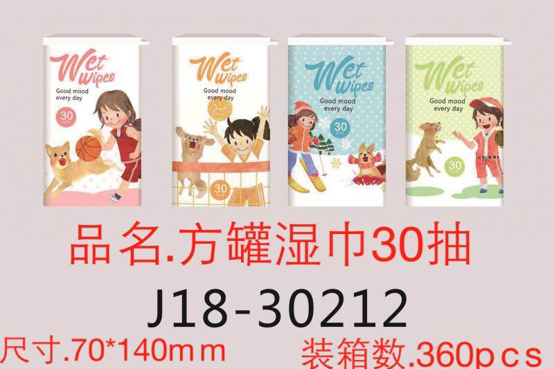 30片方瓶桶装湿巾，居家旅行携带方便产品图