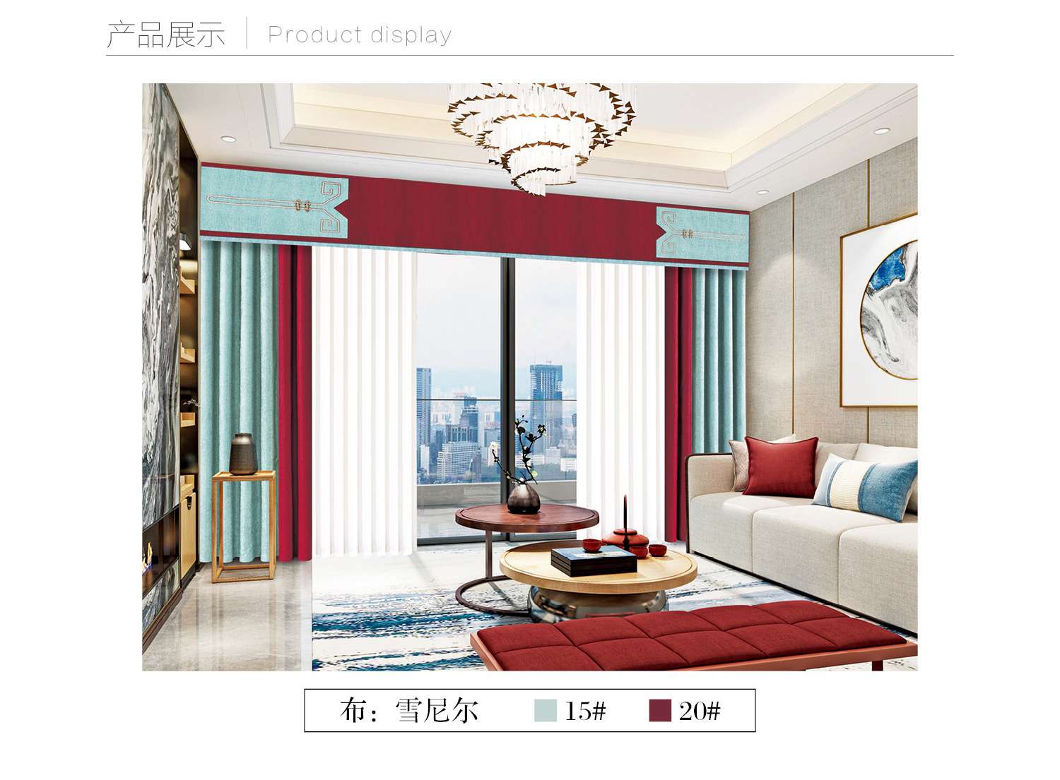 New style factory direct sales retail available for wholesale. [Haina] 100% light-blocking Chenille fabric undefined