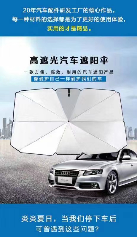 Car sun umbrella 139X79 undefined
