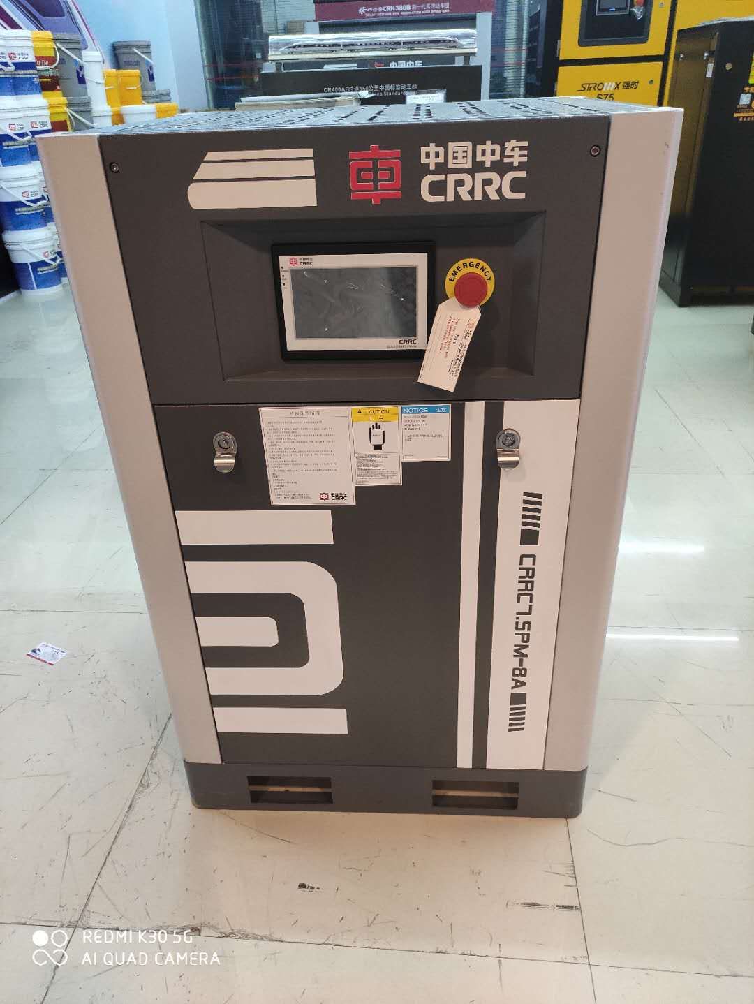 Crrc Screw Air Compressor Crrc15lpm-8