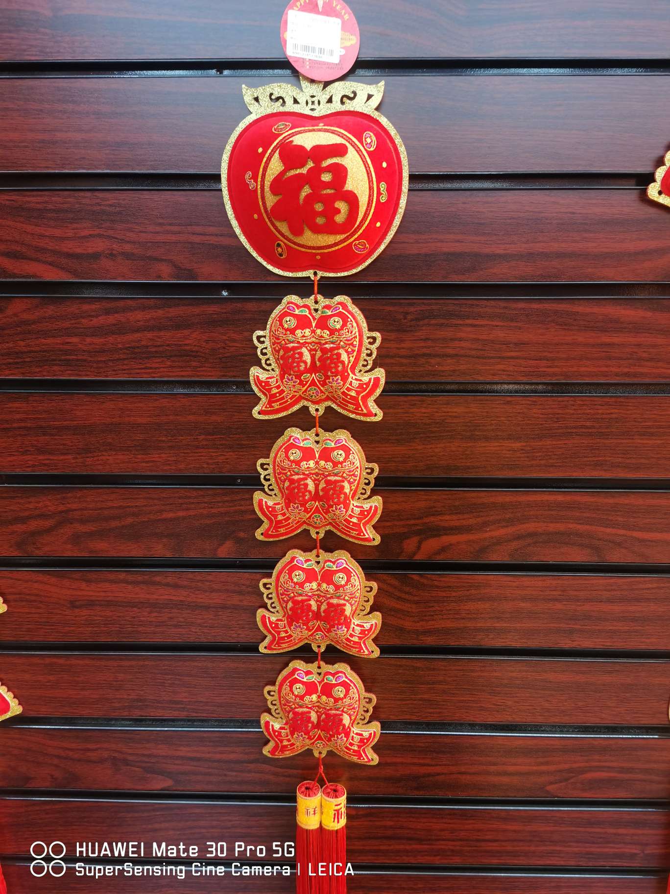 Medium-sized Apple Fu Bao Five Blessings String