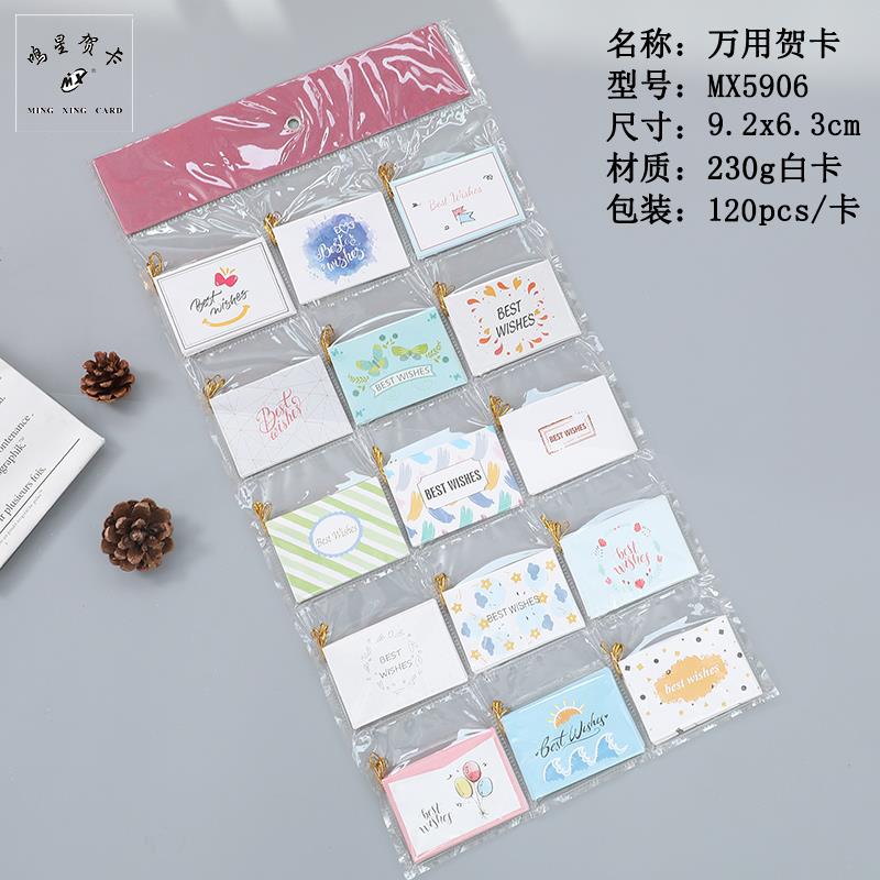 折叠韩国创意贺卡商务生日祝福感恩小卡片烫金新年贺卡批发产品图