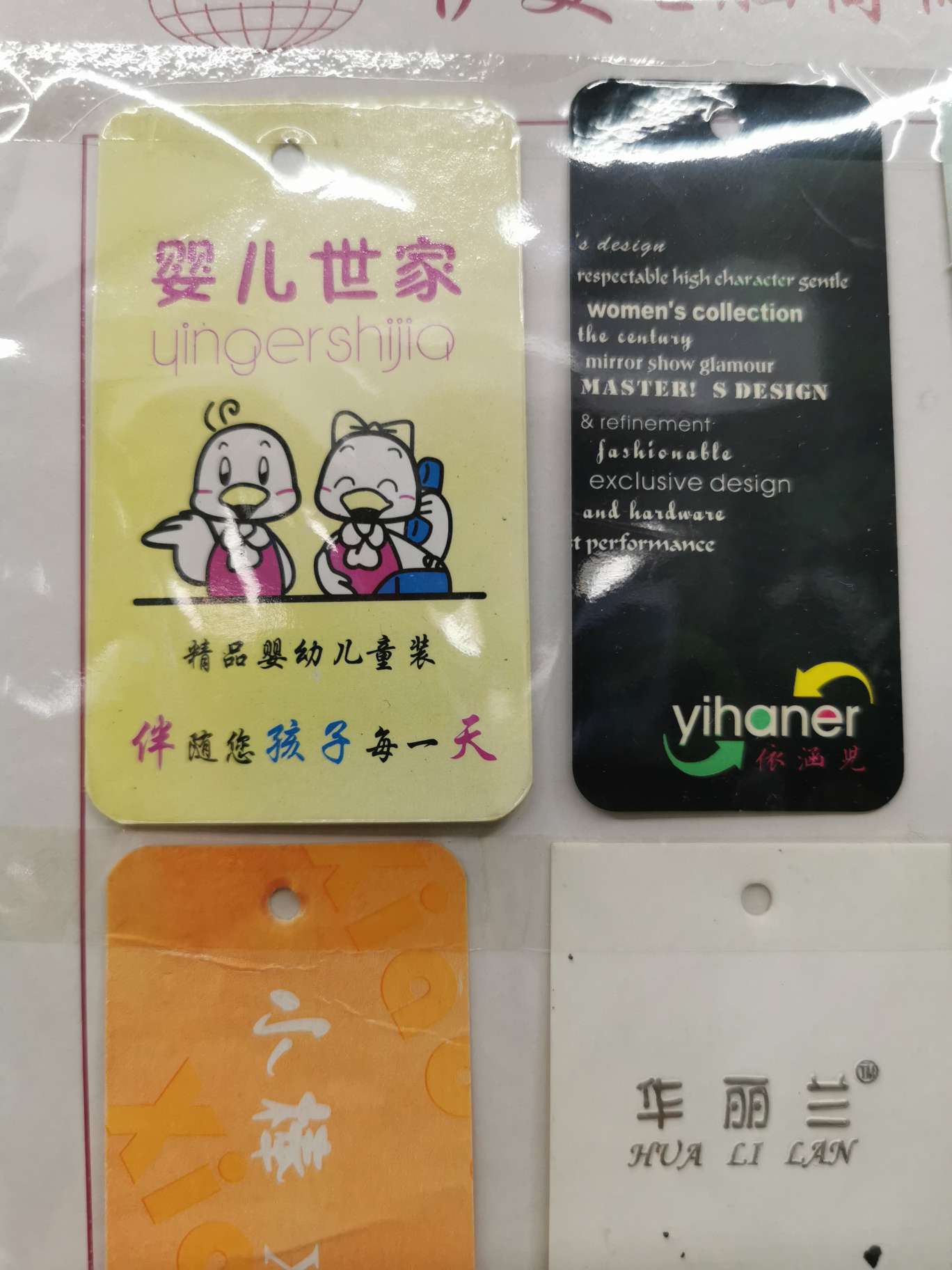 吊粒、吊牌实物图