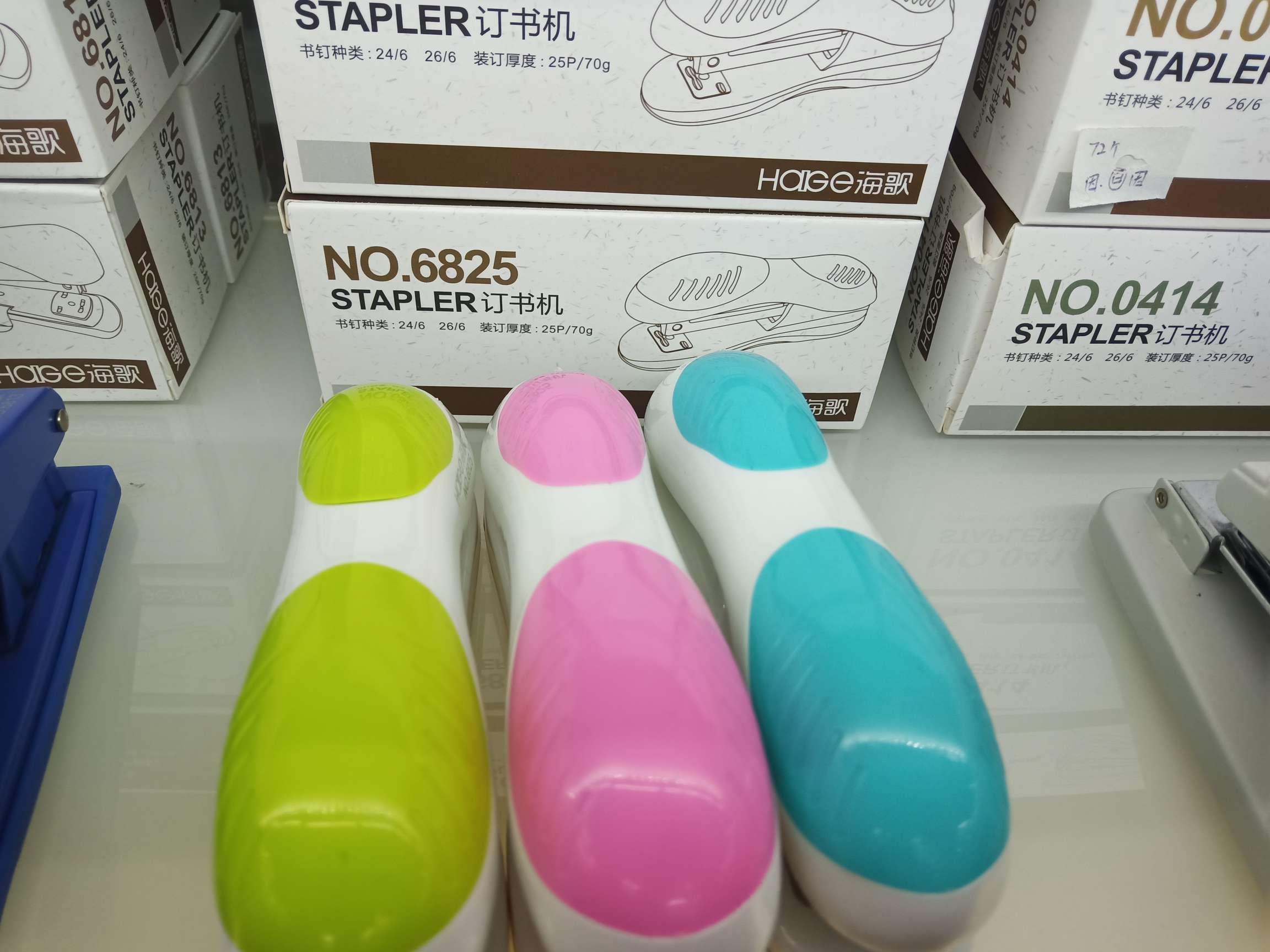 A motorcycle stapler