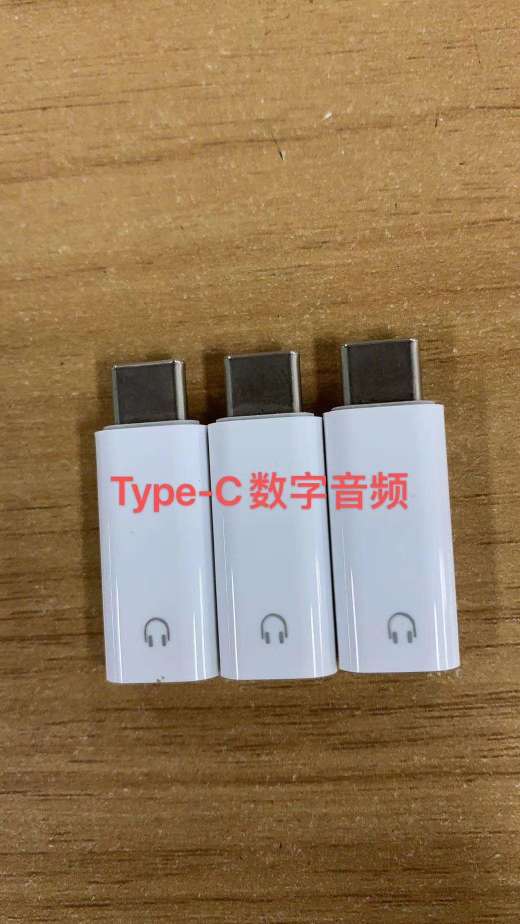 Digital audio cable
