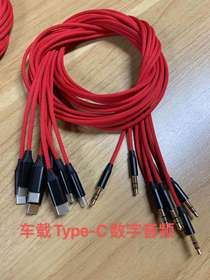 New on-board digital audio wiring