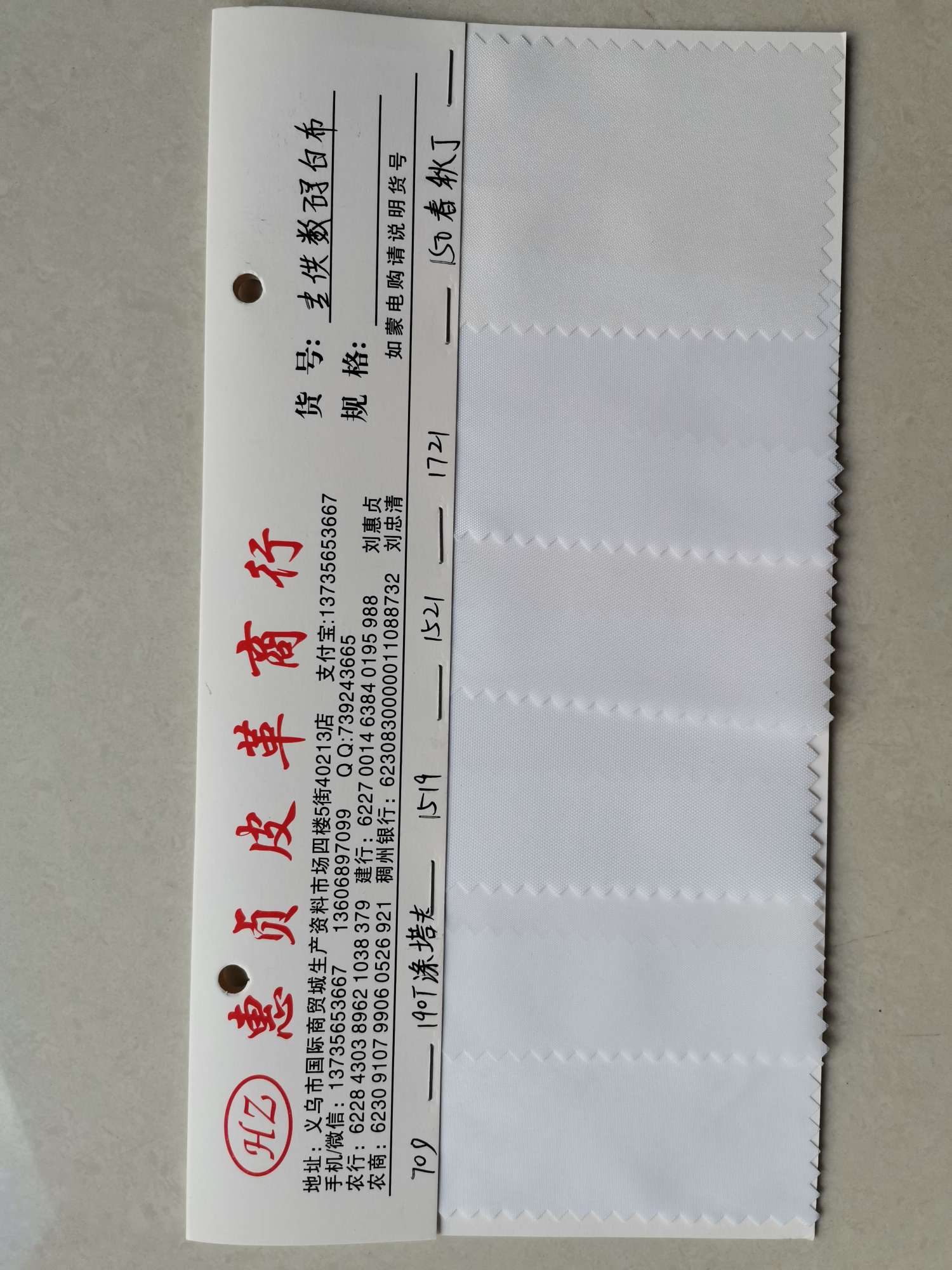 打印白胚产品图