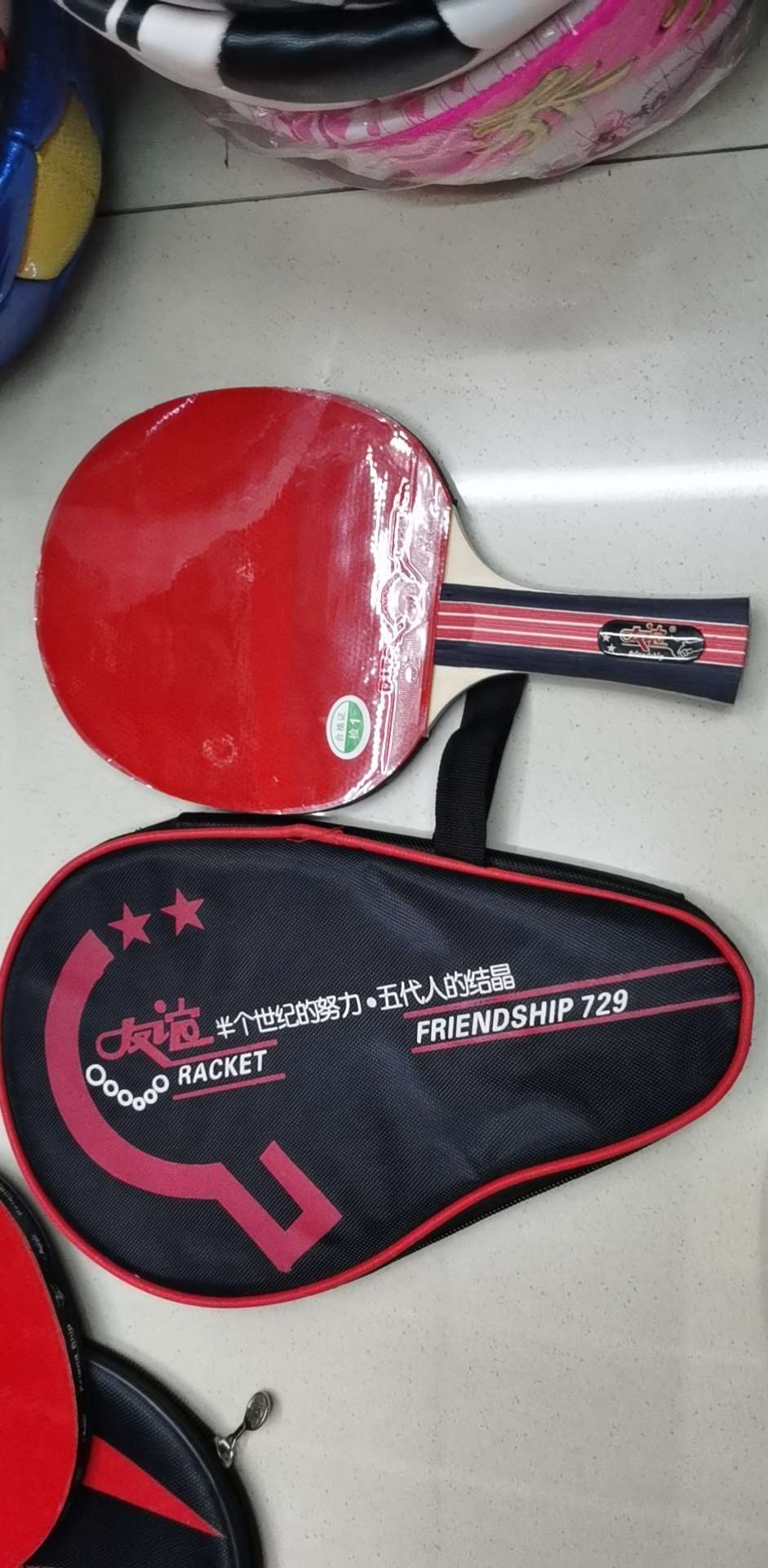 友谊二星乒乓球拍产品图