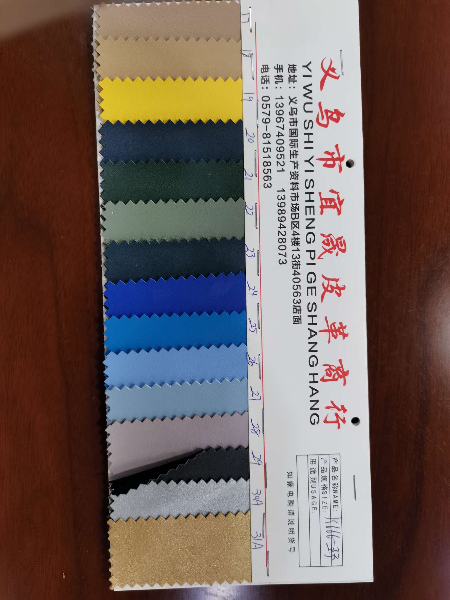 Factory direct selling hot new K666-4 leather bulk high and low - grade bags sofa shoes material fabrics thumbnail