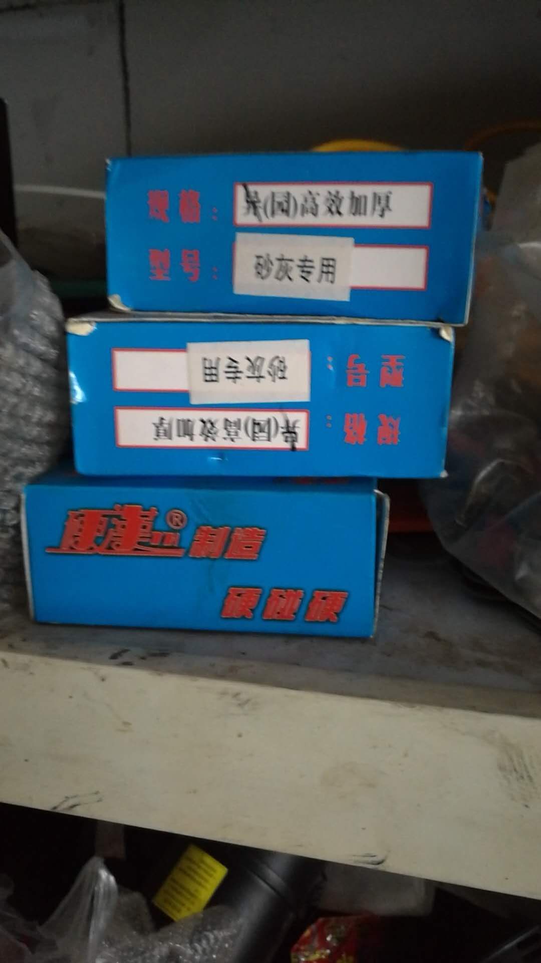 Diamond grinding block details Picture