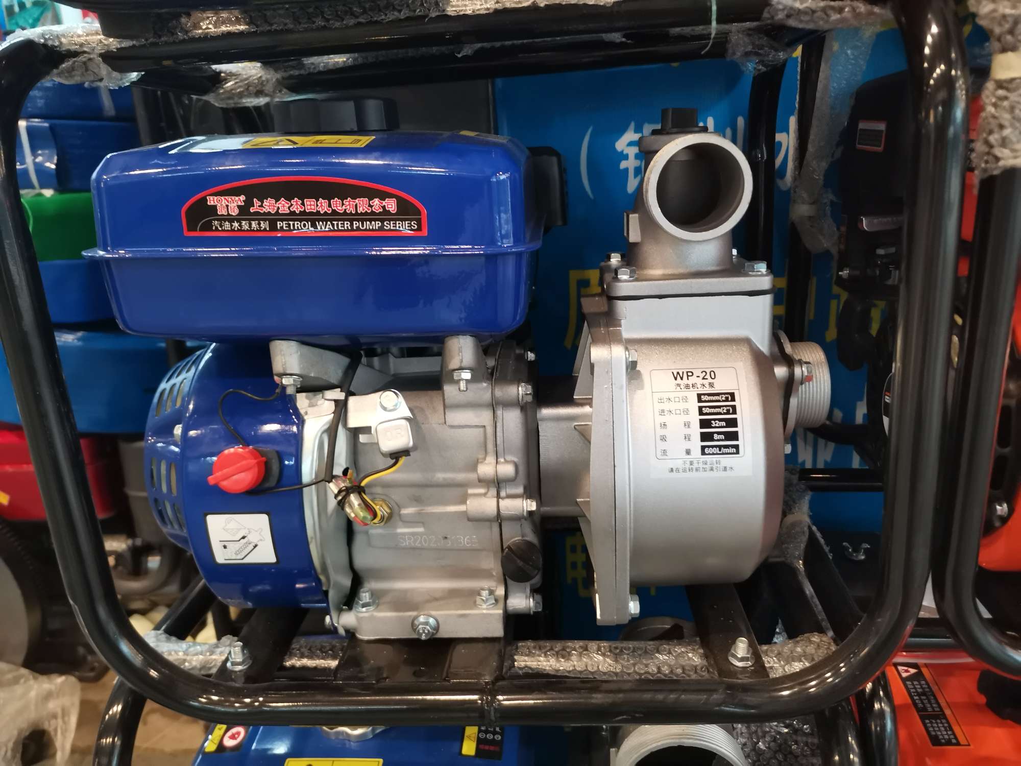 Two-inch gasoline engine water pump