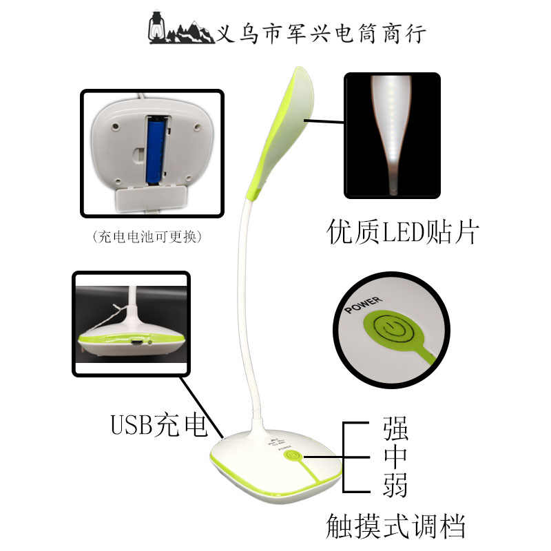 台灯/可愛枱燈/小型台灯/磁吸灯/美甲带灯细节图