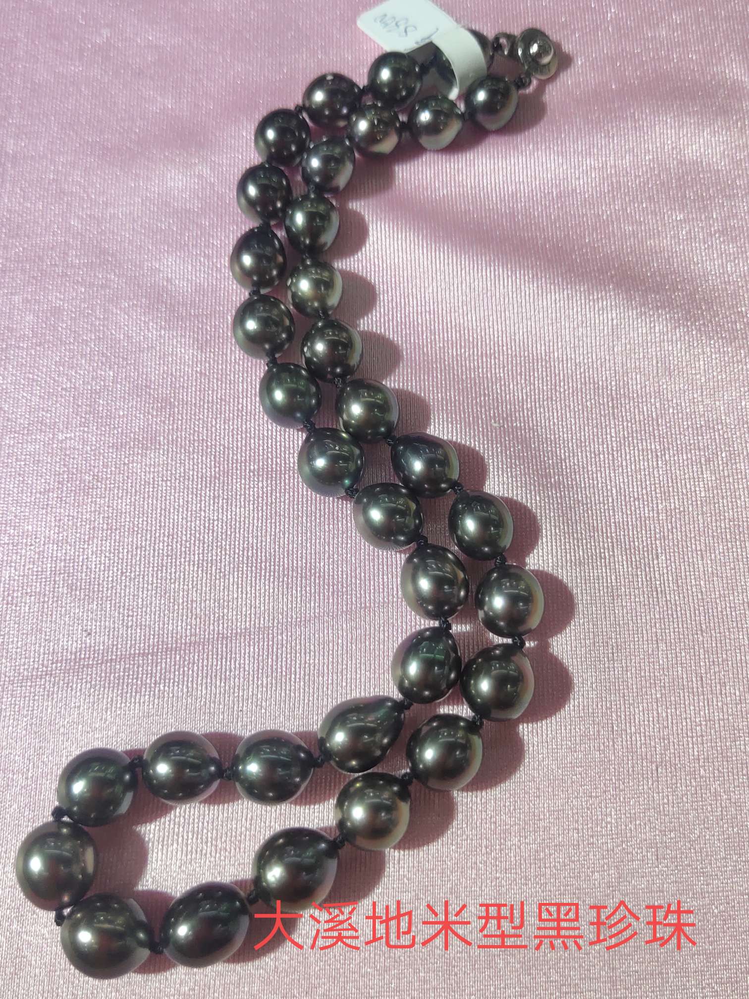 天然大溪地米型黑珍珠强光微瑕魅力十足可以收藏
