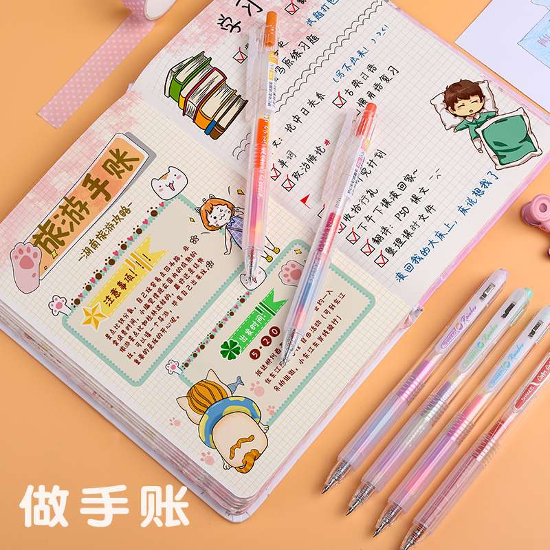 S629 Dream Rainbow Gradient Pen, Student Hand Ledger Neutral Pen undefined