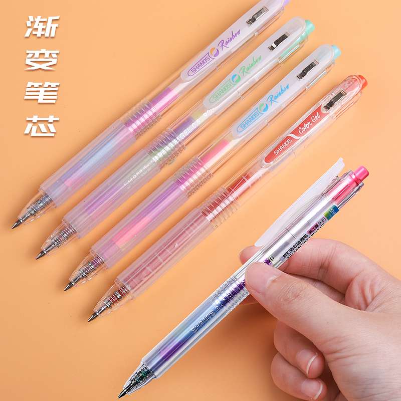 S629 Dream Rainbow Gradient Pen, Student Hand Ledger Neutral Pen details Picture