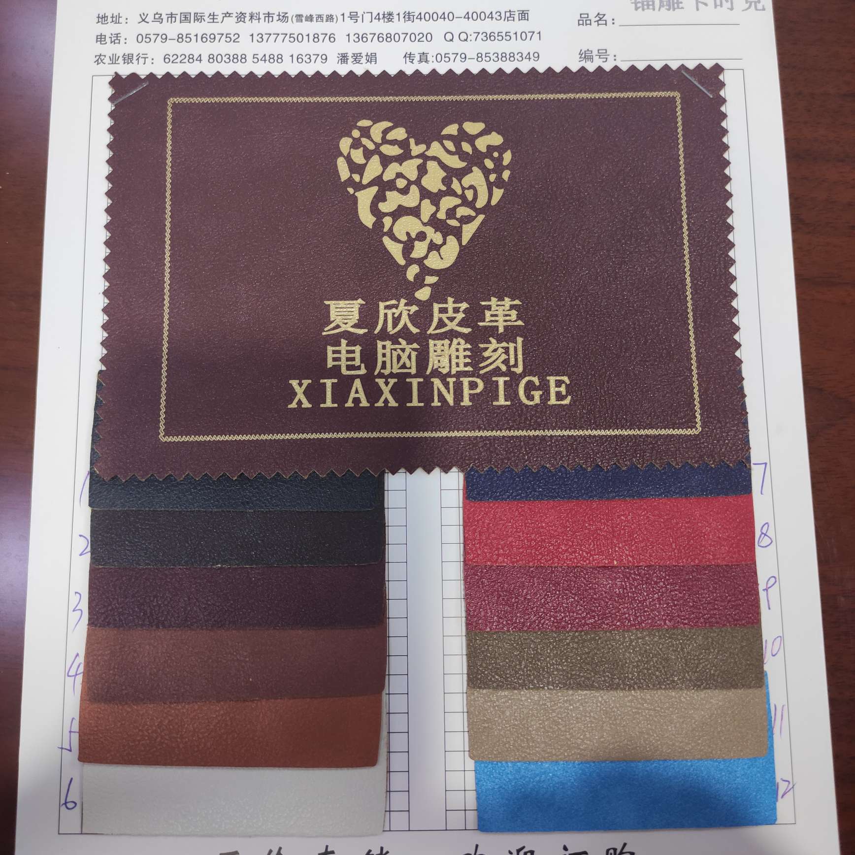Radium carved card when gram a large number of spot high and low - grade leather fabric manufacturers direct selling hot new thumbnail