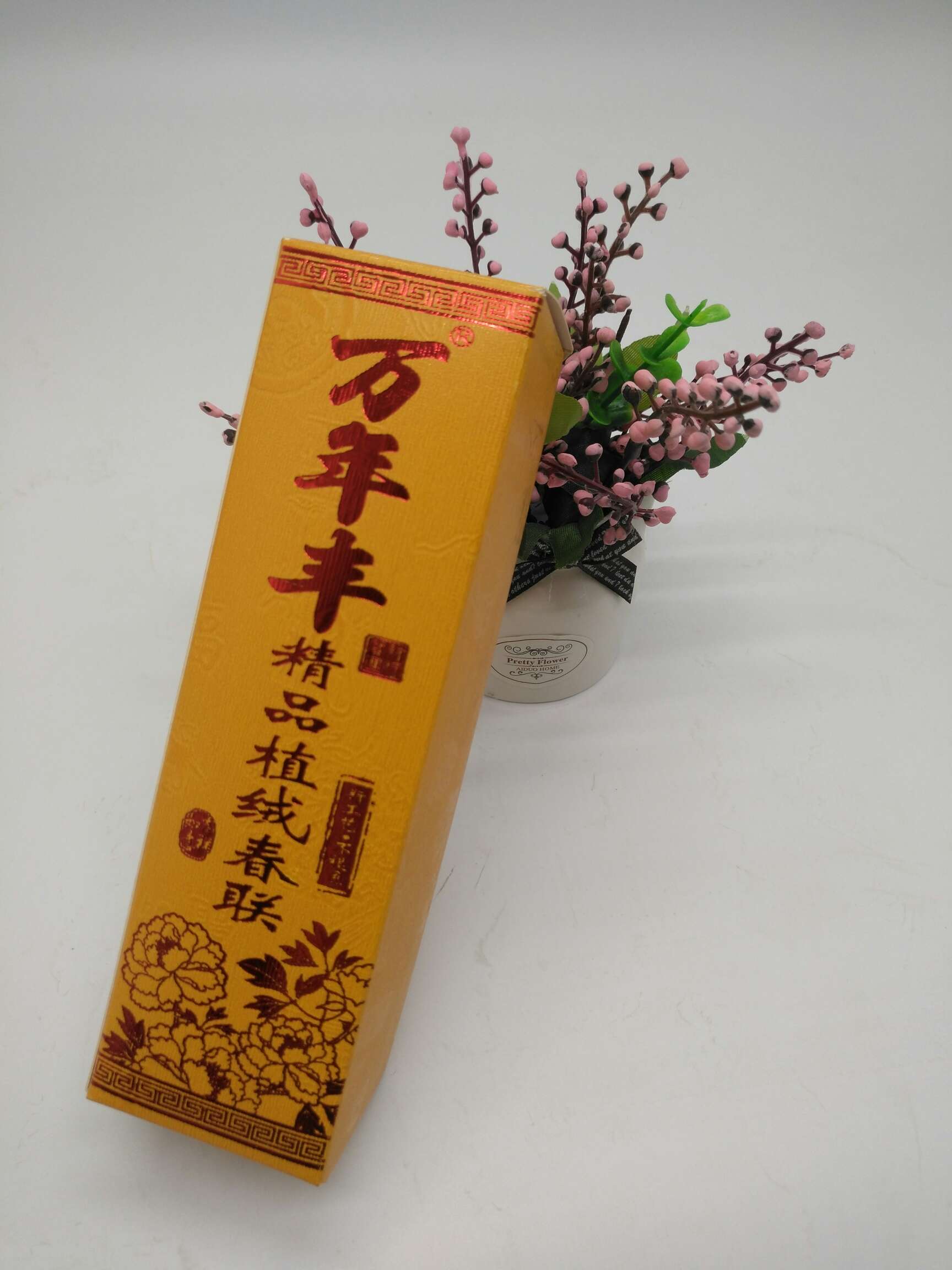 Wan Nian Feng 1.1-meter plush golden character housewarming couplet, gilded golden character moving couplet Application Scenario