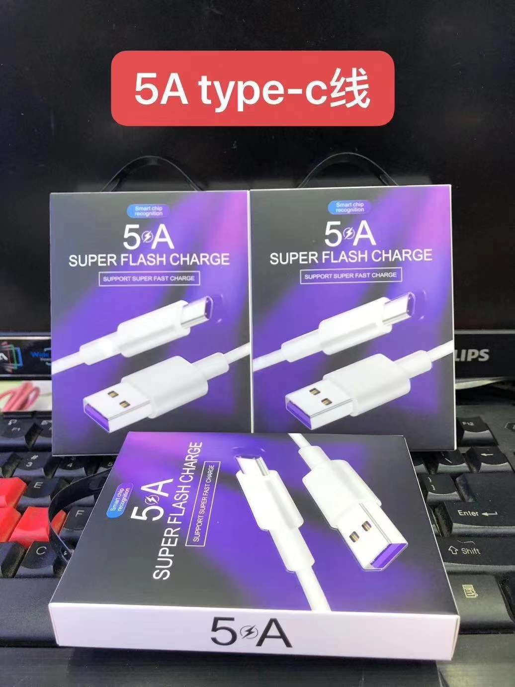 New super fast charging data cable mobile phone data cable