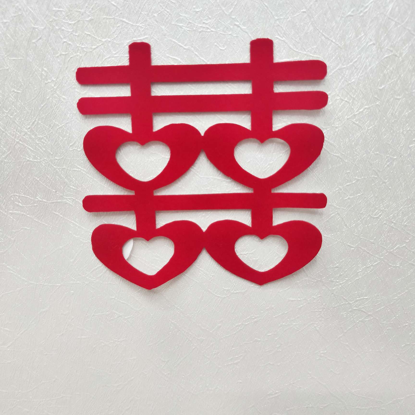 自带胶双喜