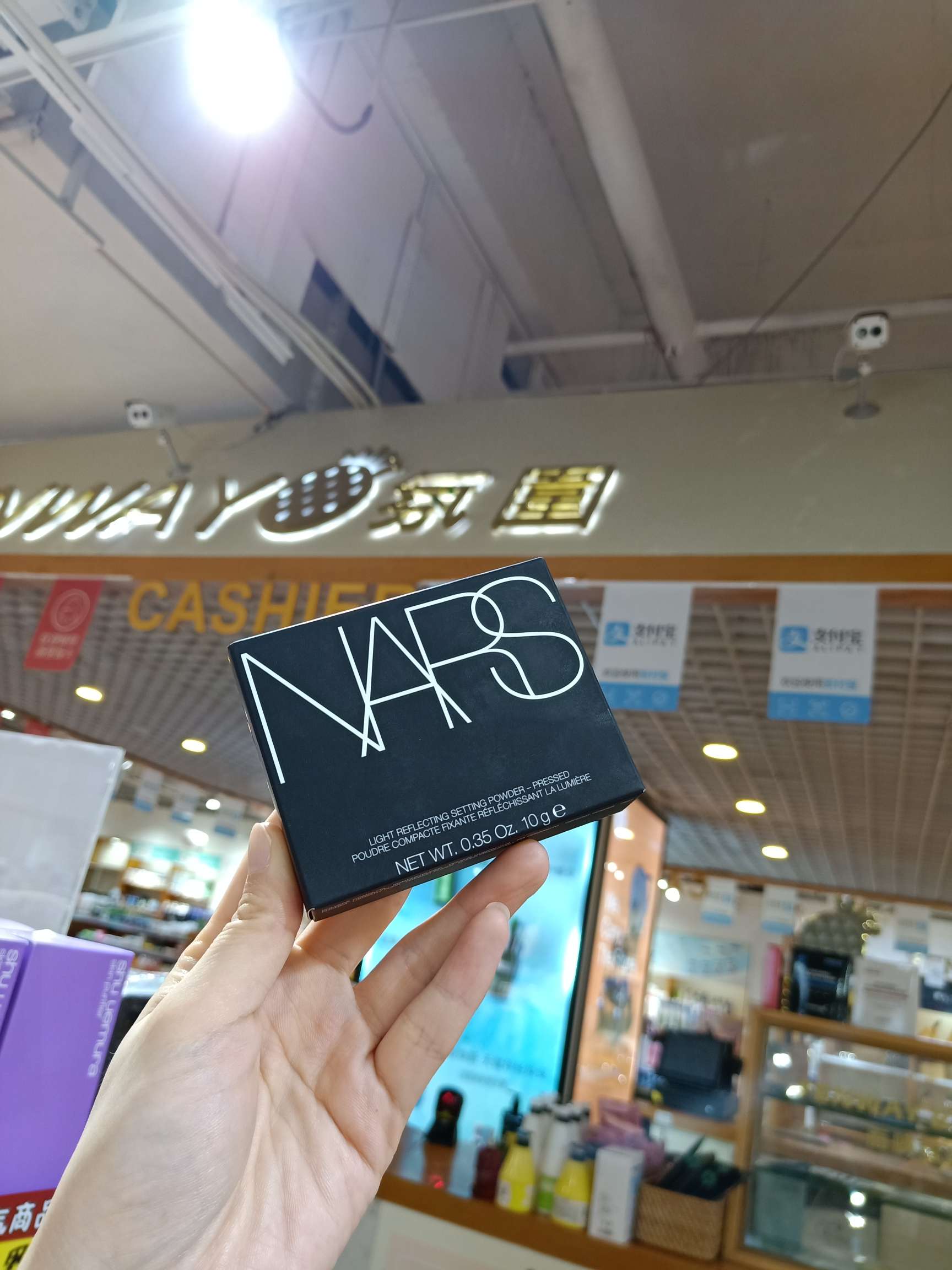 nars 蜜粉饼 10gnars 蜜粉饼 10gnars 蜜粉饼 10g产品图