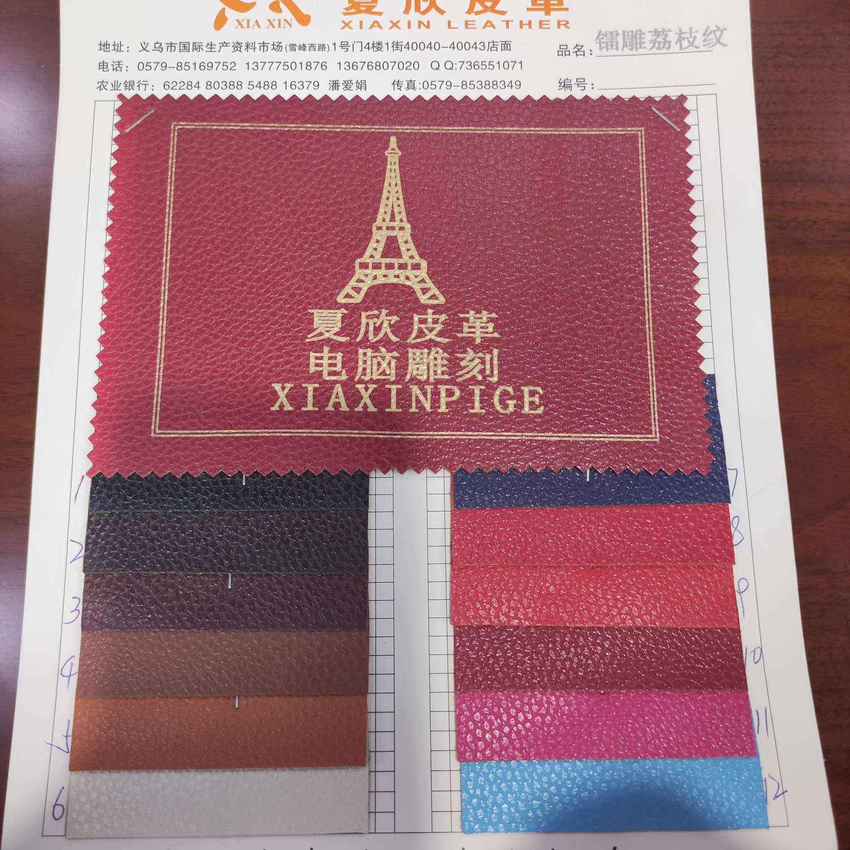 Laser litchi grain a large number of spot high and low - grade leather fabric manufacturers direct selling hot-selling new thumbnail