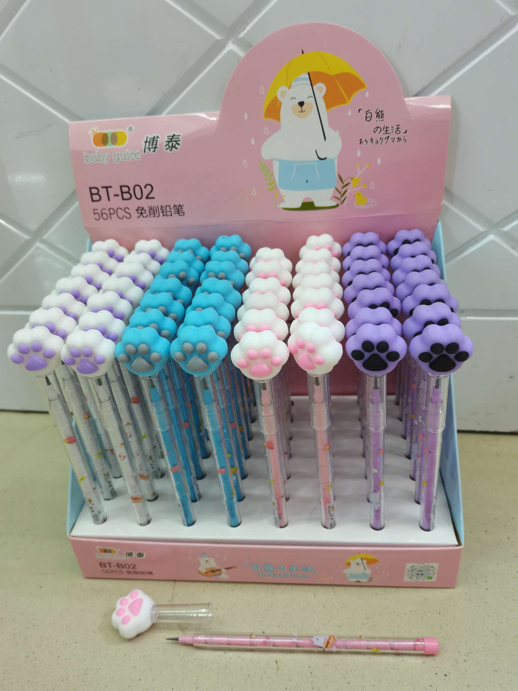 Cat paw cartoon bullet pencil thumbnail