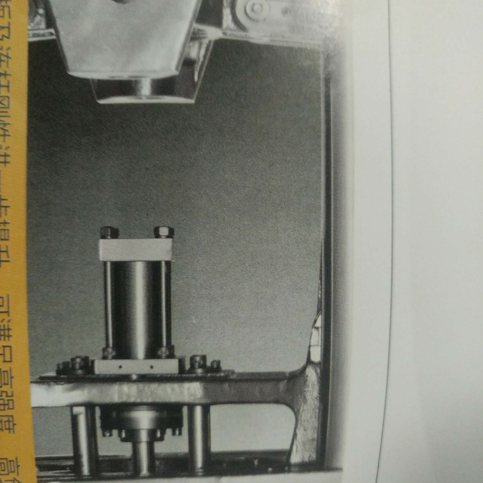 郎格塑机 伺服系列注塑机 详细面议 130-S8详情图6