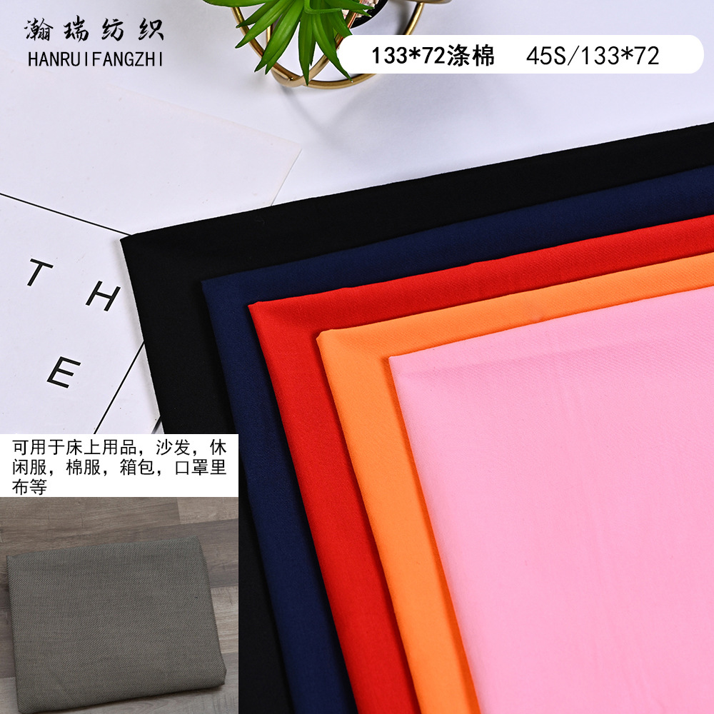 Factory direct sales, wholesale and retail of polyester-cotton 13372. For orders in stock, please consult