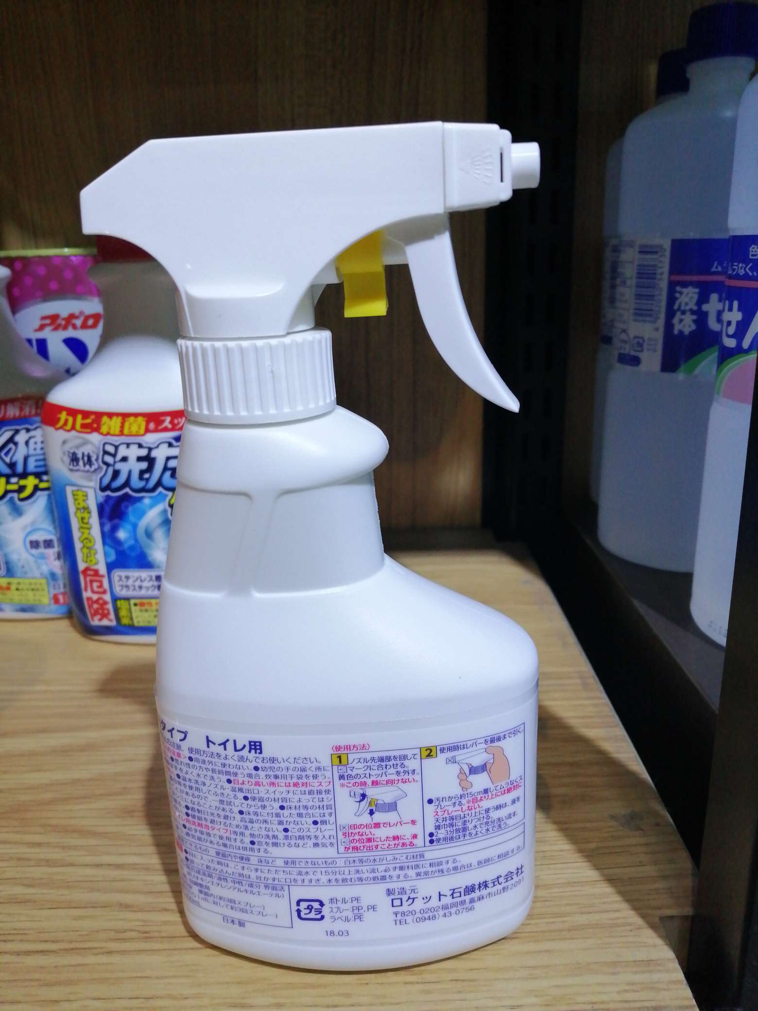 日本洁厕灵清洁剂细节图