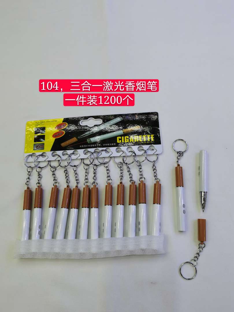 红外线激光香烟笔一件1200个一104号细节图