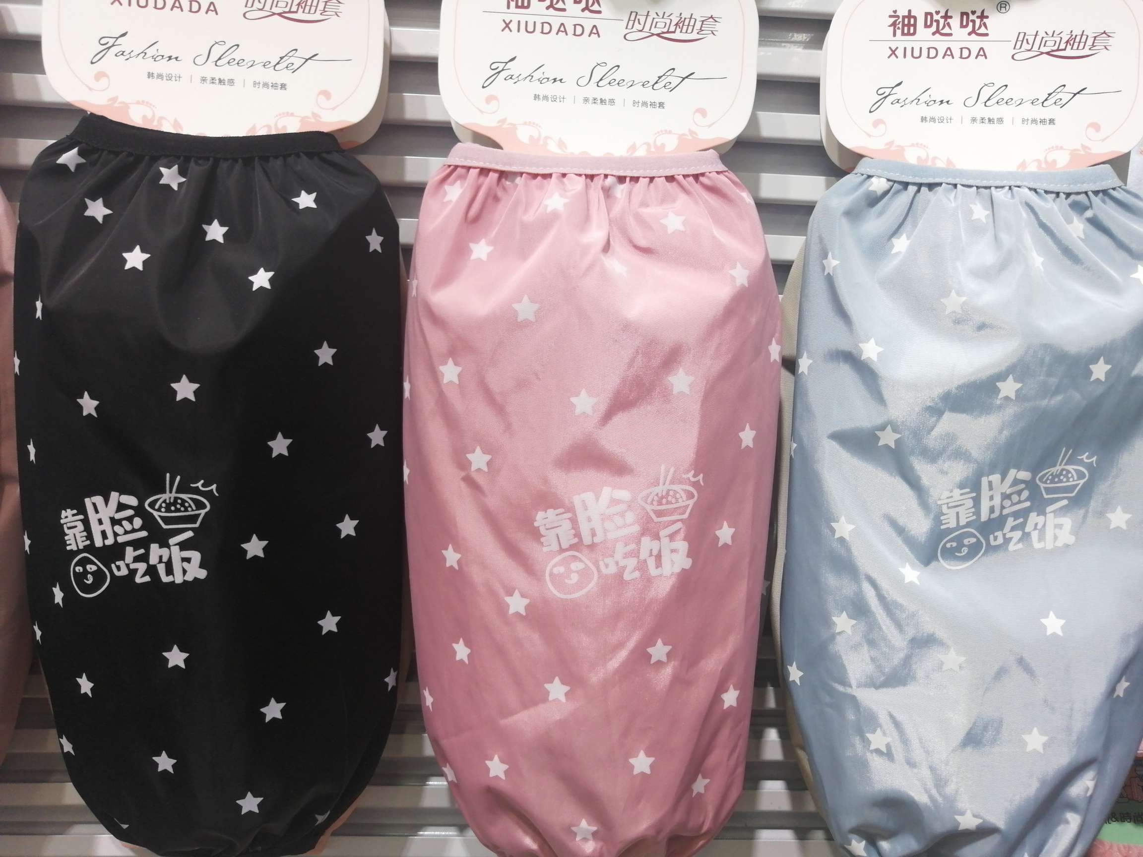 Autumn and winter new long waterproof sleeve girl cute cartoon sleeve student office kitchen anti-fouling sleeve thumbnail