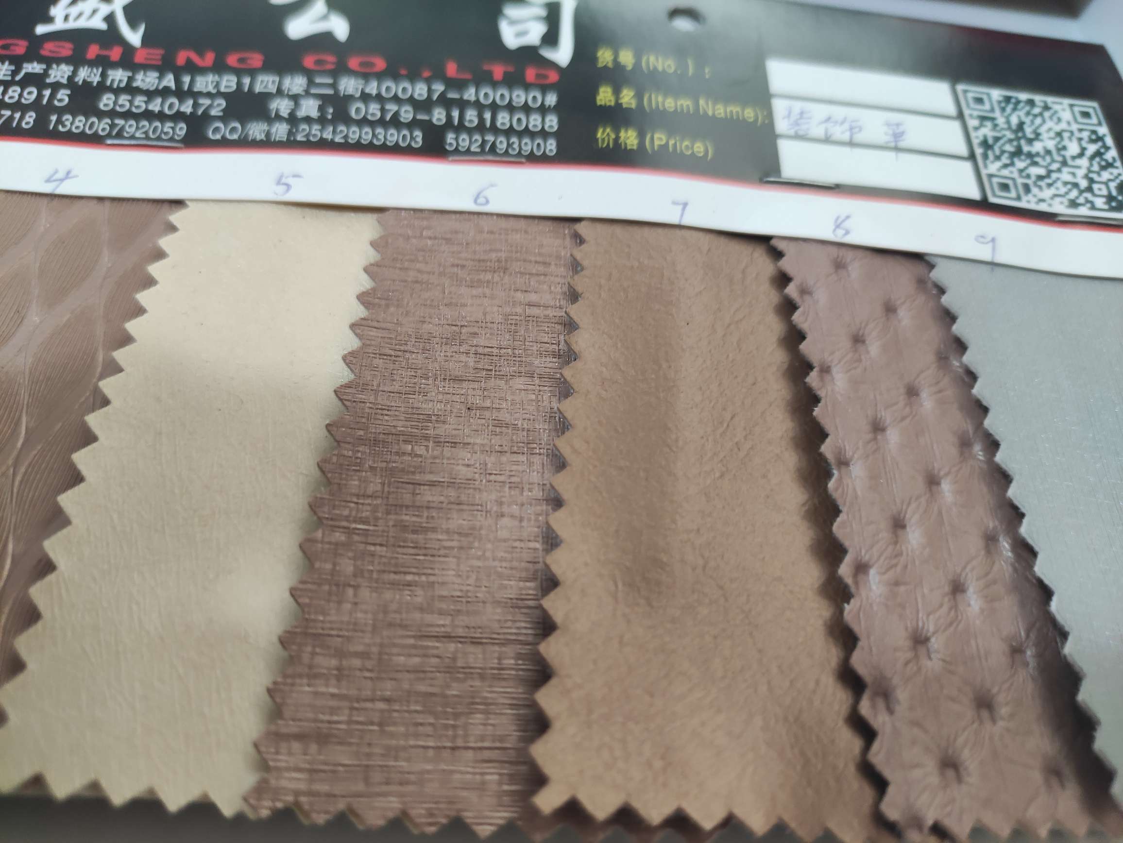 A large amount of decorative leather in stock, high, medium and low grade leather fabric factory direct sales, hot-selling new styles Specification image